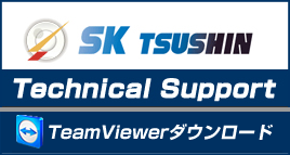 TeamViewerのダウンロード